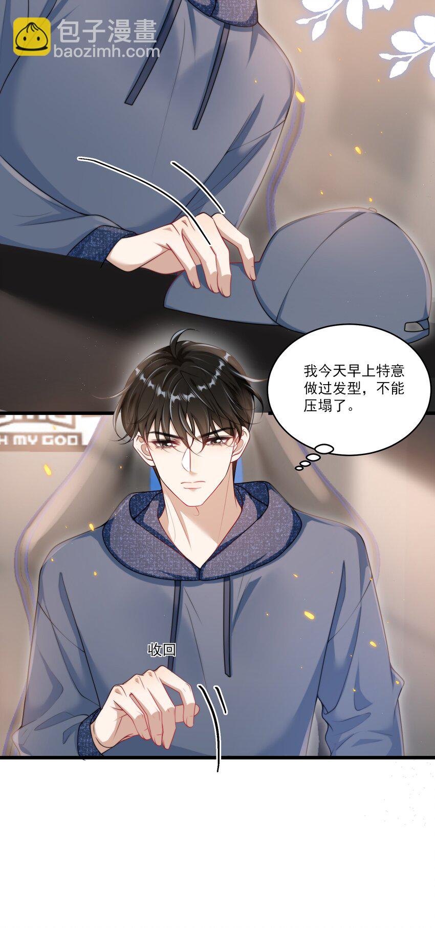 090 铃铛的声音怪好听的！-第96话