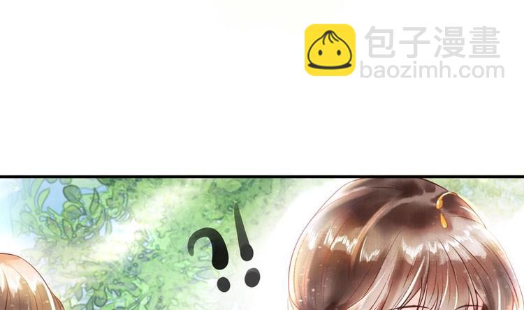 第2话 梦里的王爷好帅啊！(1/2)-第2话