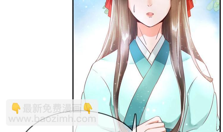 第2话 梦里的王爷好帅啊！(1/2)-第2话