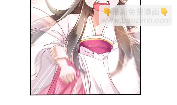 第2话 梦里的王爷好帅啊！(1/2)-第2话