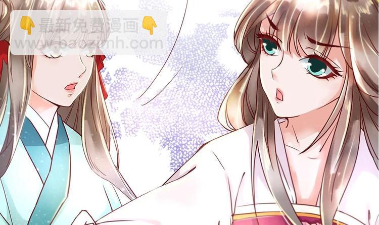 第2话 梦里的王爷好帅啊！(1/2)-第2话