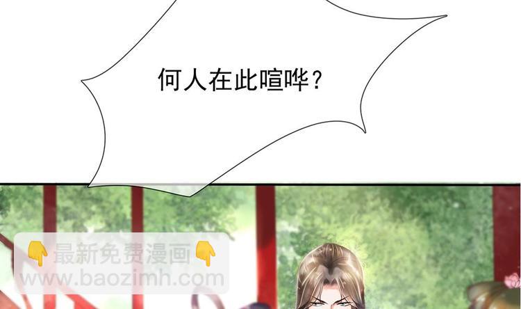 第2话 梦里的王爷好帅啊！(1/2)-第2话