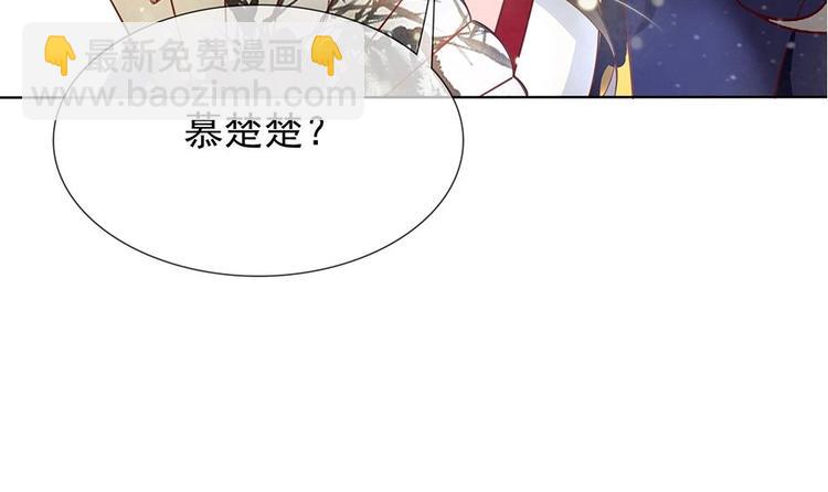 第2话 梦里的王爷好帅啊！(1/2)-第2话