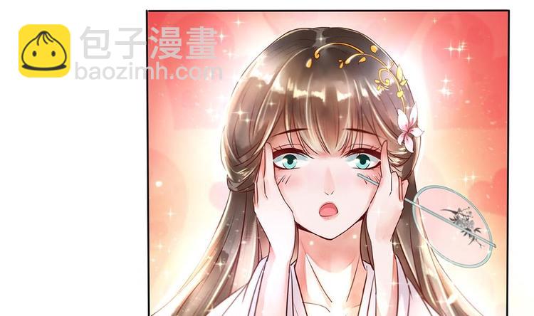 第2话 梦里的王爷好帅啊！(1/2)-第2话