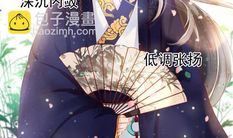 第2话 梦里的王爷好帅啊！(1/2)-第2话