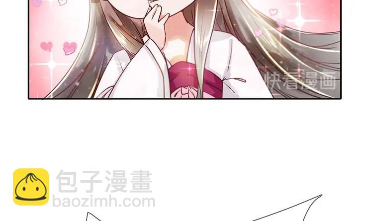 第2话 梦里的王爷好帅啊！(1/2)-第2话