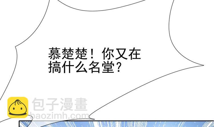 第2话 梦里的王爷好帅啊！(1/2)-第2话