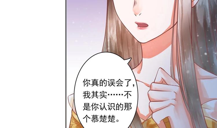 第12话 除了本王你还想亲谁？-第12话