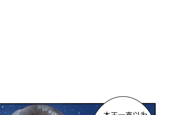 第12话 除了本王你还想亲谁？-第12话