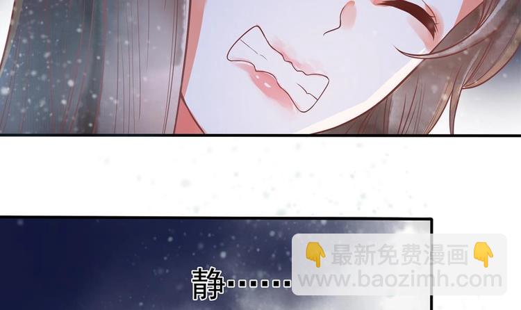 第12话 除了本王你还想亲谁？-第12话