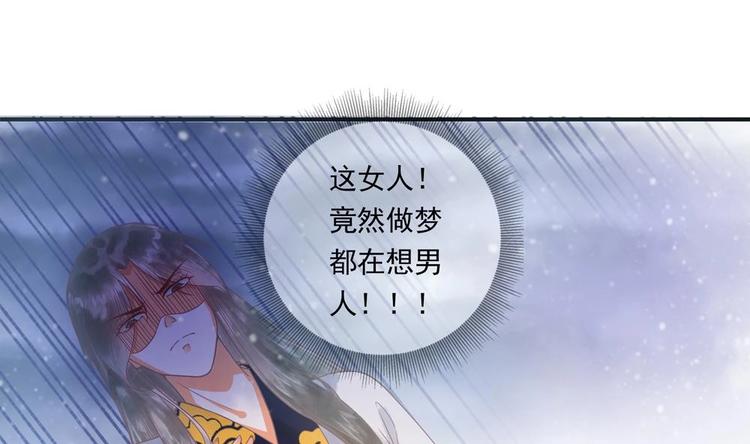 第14话 要亲密接触了？(1/2)-第14话