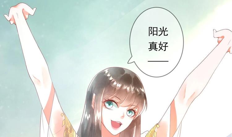 第14话 要亲密接触了？(1/2)-第14话