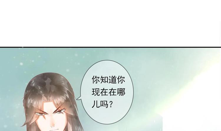第14话 要亲密接触了？(1/2)-第14话