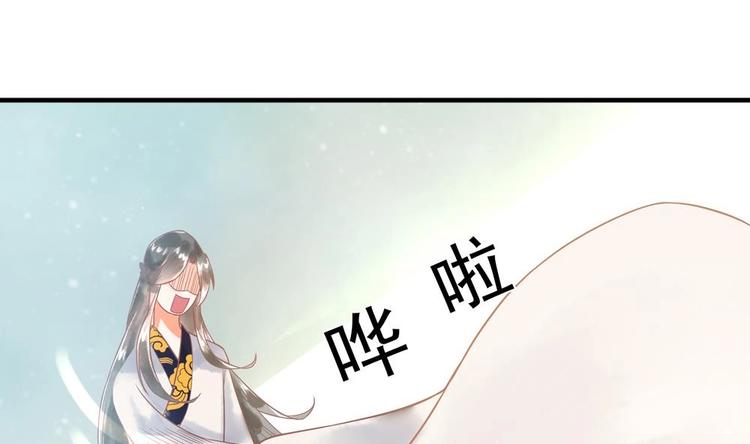 第14话 要亲密接触了？(1/2)-第14话
