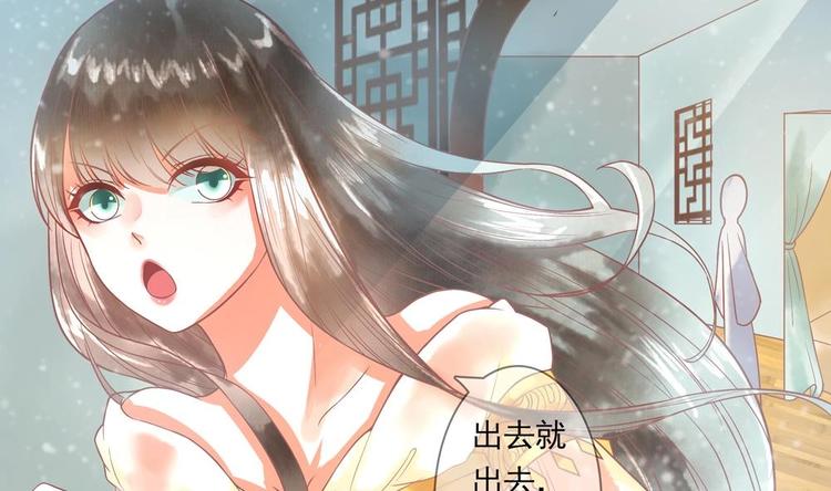 第14话 要亲密接触了？(1/2)-第14话