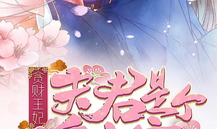 第14话 要亲密接触了？(1/2)-第14话