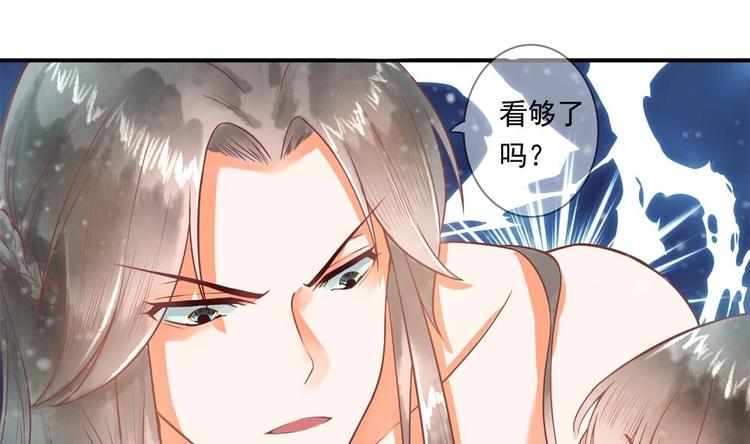 第14话 要亲密接触了？(1/2)-第14话
