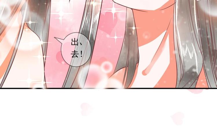 第14话 要亲密接触了？(1/2)-第14话