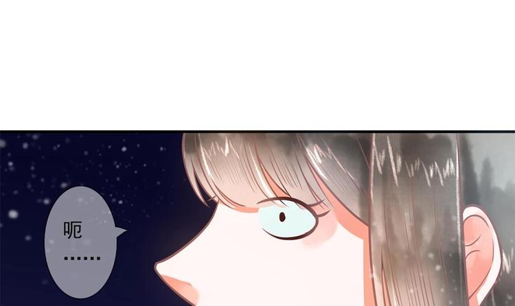 第14话 要亲密接触了？(1/2)-第14话