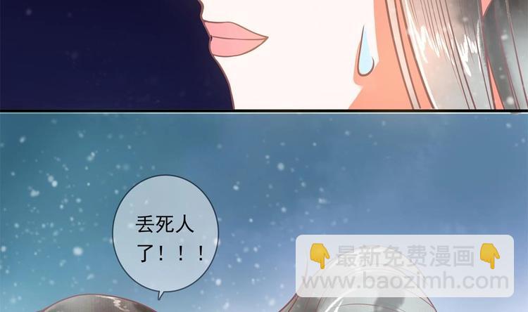第14话 要亲密接触了？(1/2)-第14话