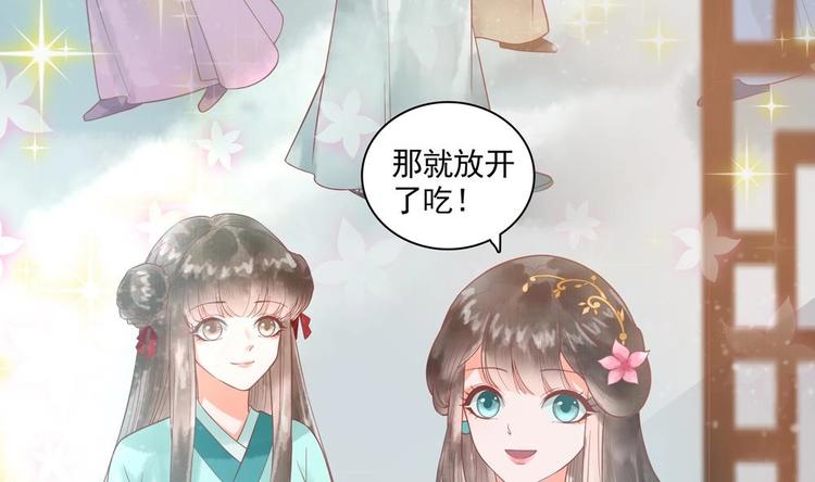 第16话 从中作梗(1/2)-第16话