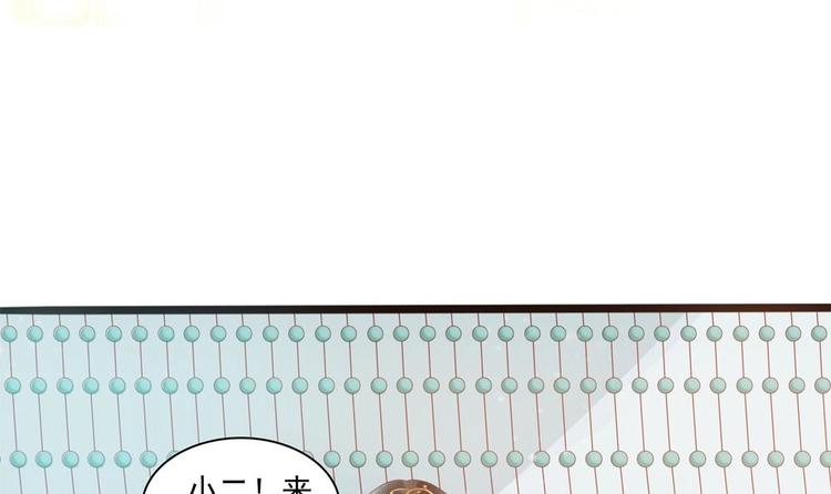 第16话 从中作梗(1/2)-第16话