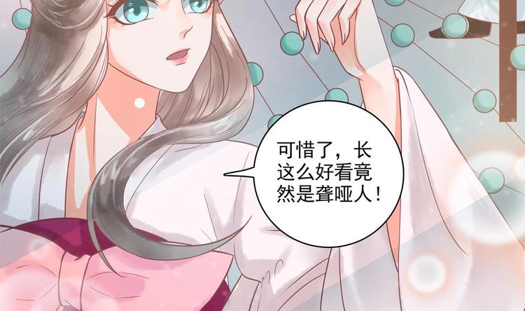 第18话 敢情你耍我玩儿是吧！(1/2)-第18话