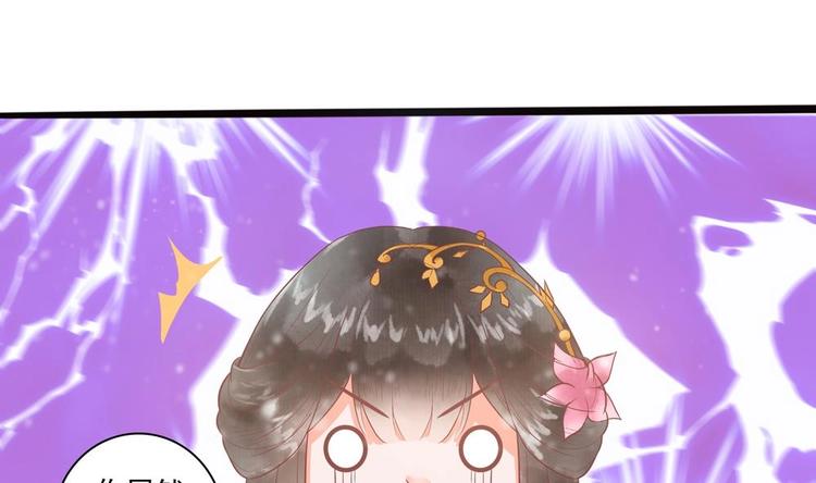 第18话 敢情你耍我玩儿是吧！(1/2)-第18话