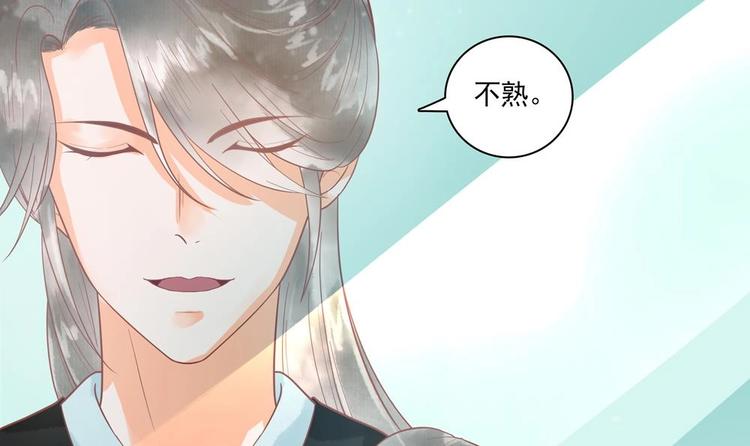 第18话 敢情你耍我玩儿是吧！(1/2)-第18话