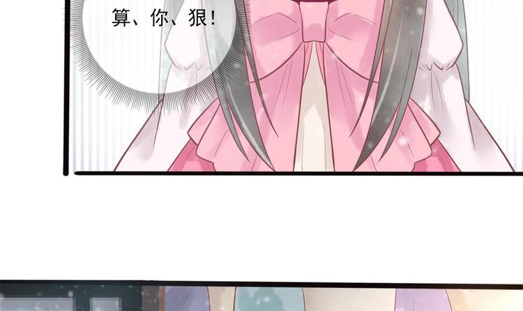 第18话 敢情你耍我玩儿是吧！(1/2)-第18话