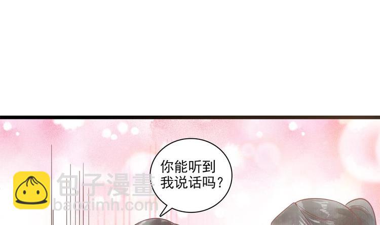第18话 敢情你耍我玩儿是吧！(1/2)-第18话