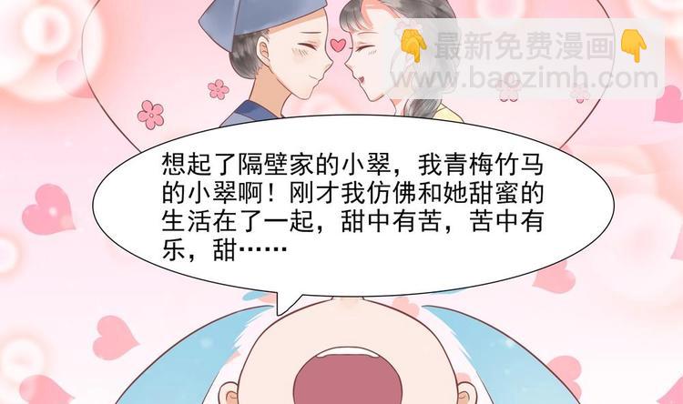 第20话 这半截赏你(1/2)-第20话