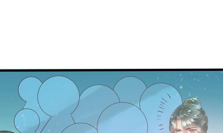 第20话 这半截赏你(1/2)-第20话