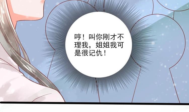 第20话 这半截赏你(1/2)-第20话