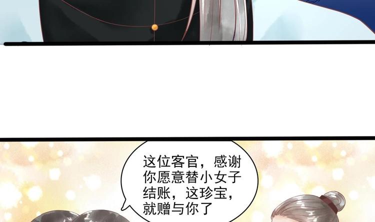 第20话 这半截赏你(1/2)-第20话