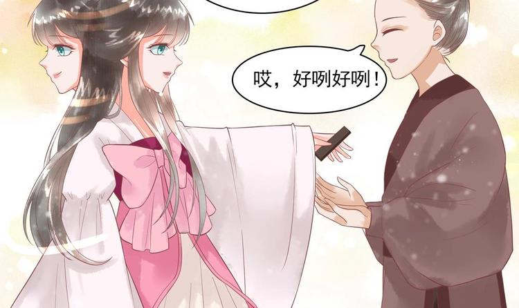 第20话 这半截赏你(1/2)-第20话