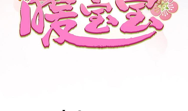 第20话 这半截赏你(1/2)-第20话
