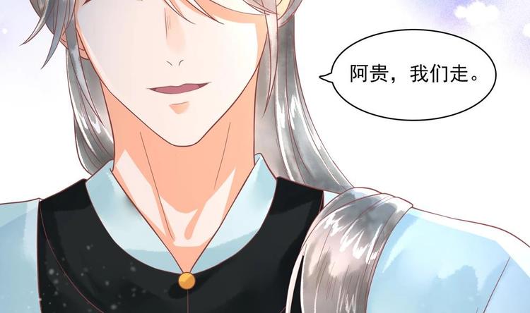 第20话 这半截赏你(1/2)-第20话