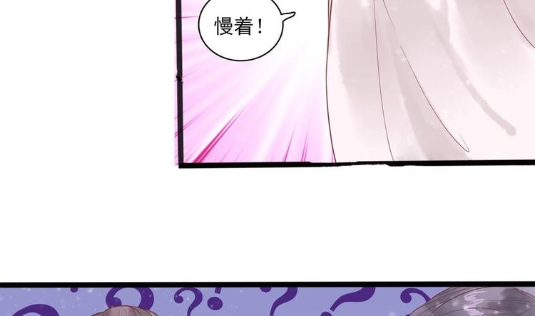 第20话 这半截赏你(1/2)-第20话