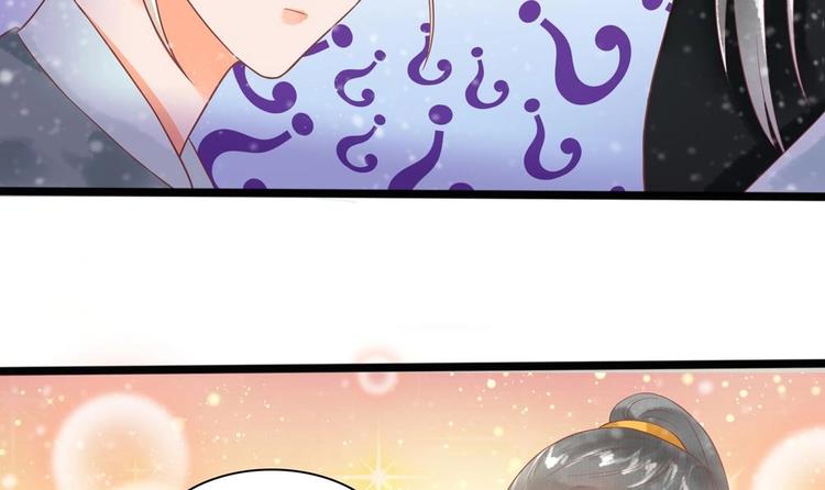 第20话 这半截赏你(1/2)-第20话