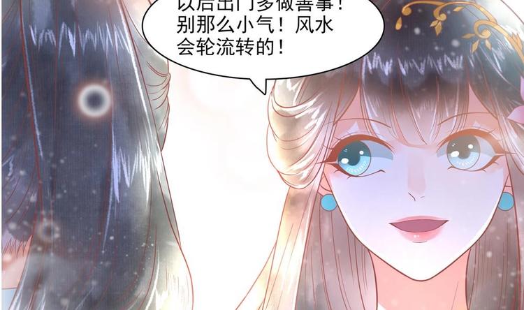 第20话 这半截赏你(1/2)-第20话