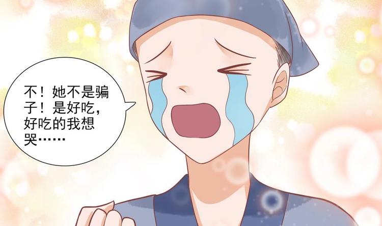 第20话 这半截赏你(1/2)-第20话