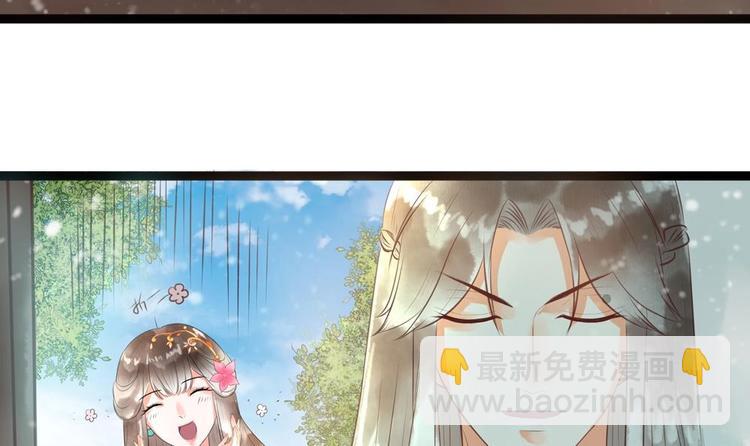 第22话 王爷害羞了(1/2)-第22话