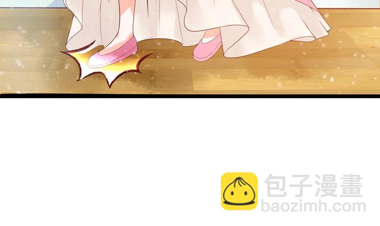 第24话 萧景轩轻点！(1/2)-第24话