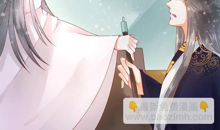 第24话 萧景轩轻点！(1/2)-第24话