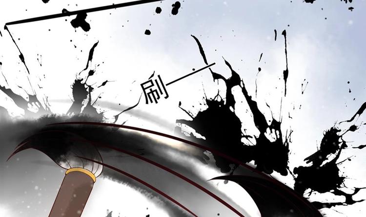 第24话 萧景轩轻点！(1/2)-第24话