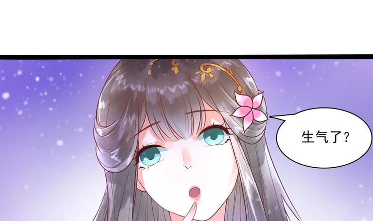 第24话 萧景轩轻点！(1/2)-第24话