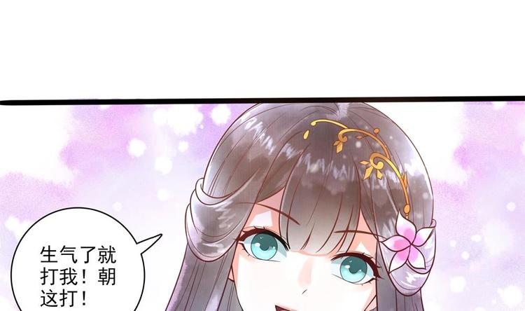 第24话 萧景轩轻点！(1/2)-第24话