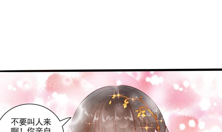 第24话 萧景轩轻点！(1/2)-第24话