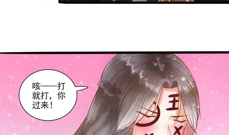 第24话 萧景轩轻点！(1/2)-第24话